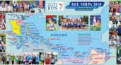 "Бег Мира-2018". В Оренбуржье пройдет российский этап факельной эстафеты
