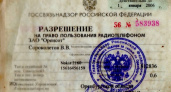 Разрешение на связь. Владимир Сороколетов о первом оренбургском мобильном операторе