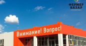 Угадай супермаркет. Юлия Лесникова об особенностях застройки Мертвого города