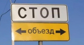 Обратите внимание. В Оренбурге перекроют несколько дорог до конца ноября