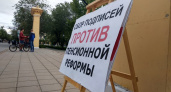 Враги-лодыри. Рассказ оренбургского сборщика подписей против пенсионной реформы