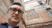 Главный колодец. Максим Зайцев о легендарном оренбургском дворе
