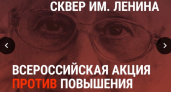 600 тысяч в час. Евгений Михеев о пользе митинга против повышения пенсионного возраста