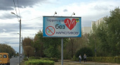 Территория без присмотра. Юлия Лесникова об оренбургских наркоботах