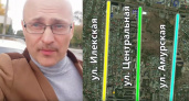 Требую ремонта. Андрей Рязанцев о состоянии ул. Центральной в Оренбурге
