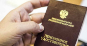Почти десять тысяч. «Суть времени» передало президенту 9845 подписей оренбуржцев против пенсионной реформы