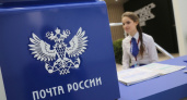 Прогресс везде. Почта России начала выдавать отправления с помощью Госуслуг