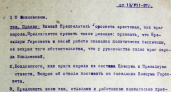 37-й год. Павел Лещенко о том, на что похоже увольнение главы Оренбурга
