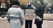 За адвокатами пришли. Экс-координатора штаба Навального в Оренбурге едва не задержали на одиночном пикете