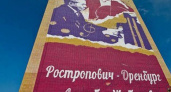 Наши южные друзья. Путевые заметки Антона Бурлуцкого из деловой поездки в Казахстан