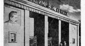 Фонтаны, цветники. "Уходящiй Оренбургъ" о железнодорожном парке имени Ленина