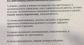 Умение видеть. Оксана Набатчикова о критериях выбора Главы города