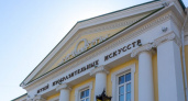 «КТОМЫ». В Оренбурге откроется выставка проекта «Молодые художники»
