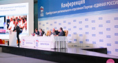 Вперед, «Единая Россия»! В Оренбурге состоялась партийная конференция