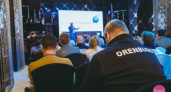 Эмоция к цифре. Как в Оренбурге прошел «Event Диалог», репортаж Орен1