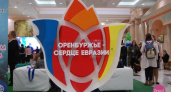 Технологии, меняющие мир. Сегодня стартовал международный форум «Оренбуржье — сердце Евразии»
