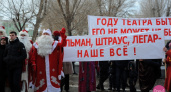 Дефиле и капустник. В Оренбурге стартовал Год театра