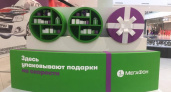 «Вытряси» подарки!