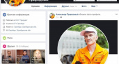 Мусорный лохотрон. Блогеры о продвижении ООО «Природа» в оренбургских соцсетях