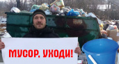 Мы свинячили как могли. Оренбуржцы продолжают взвешивать свои мусорные отходы