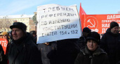 Плати, работай, умирай. В Орске состоялся митинг против банкротства заводов и за отставку властей