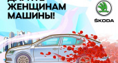 О прекрасном. Поймай «Цветочный патруль ŠKODA»
