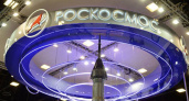 Шаги в небо. Андрей Лысенко написал в «Роскосмос» о спасении оренбургской «летки»