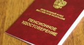 Доплатам быть! В Оренбурге прошло внеочередное заседание Законодательного собрания