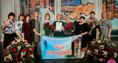 Бузулук рулит. В Оренбурге прошел финал «Учителя года», фоторепортаж Орен1