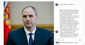 Вот это хайп! Оренбургские соцсети об инстаграме Дениса Паслера