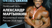Сильные и красивые. В Оренбурге пройдет чемпионат по бодибилдингу и фитнес-бикини