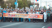 Многоходовка. Что пишут в соцсетях о причинах переноса и возврата маршрута «Бессмертного полка» в Оренбурге