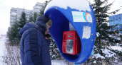 Нет монет. «Ростелеком» отменяет плату за междугородные звонки с таксофонов