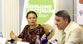 Инь и Ян. В Оренбурге состоялся спектакль по пьесе Бориса Акунина