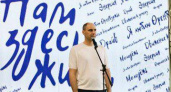 Циничное чувство юмора. Максим Зайцев о позиционировании ВРИО губернатора Оренбуржья Дениса Паслера