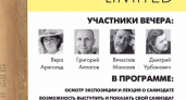 Артефакты другой эпохи. В Оренбурге пройдет выставка советского самиздата