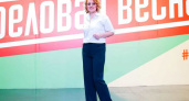 Перемен. Елена Пичужкина подала заявку на участие в организации форума «Оренбуржье — сердце Евразии»
