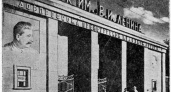 Лучший цветник. Надежда Кутафина об оренбургском парке имени Ленина