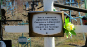 Чудеса афонского монаха. Настасья Спожакина о спасении Оренбурга и оренбуржцев