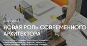 Изменить мир. В Оренбурге пройдут публичные лекции на тему городского развития