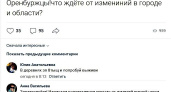 Девять слов, три ошибки. Владимир Беребин о грамотности клерков