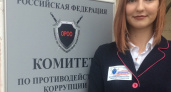 Нельзя помиловать. В Оренбурге начала работу общественная организация по противодействию коррупции