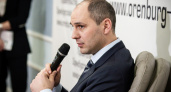 Новый будет лучше? Как прошла пресс-конференция губернатора Оренбуржья Дениса Паслера, репортаж Орен1