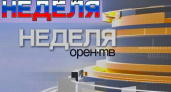 ПОСЛЕДНЯЯ НЕДЕЛЯ, или Всё течёт, а насчёт изменений посмотрим, #урбановость