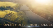 Сироп для старичков. Телеграм-каналы о новом проморолике про Оренбуржье