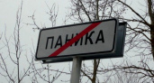 Без паники. Оренбургские блогеры о коронавирусе