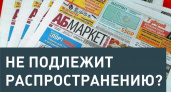 Рейтинг честности. Владимир Беребин о работе соль-илецких СМИ в условиях карантина