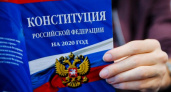 Пожалейте чиновников. Татьяна Богатенкова о поправках к Конституции