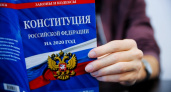 Дело хозяйское. Антон Бурлуцкий о поправках к Конституции