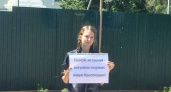 Неаполитичная молодежь. В Оренбурге прошел одиночный пикет против поправок в Конституцию